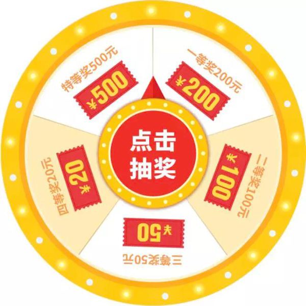 双羽木门回馈双11狂欢会 双羽木门回馈双11狂欢会