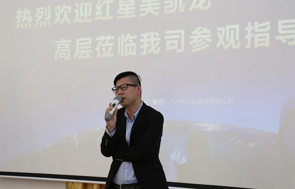 红星美凯龙集团高层莅临合生雅居参观指导 红星美凯龙集团高层莅临合生雅居参观指导