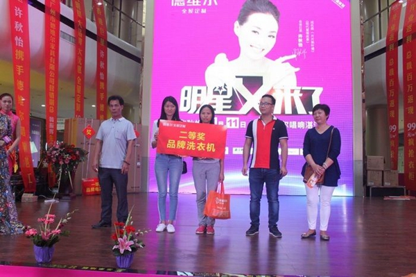 湛江德维尔双十一剁手节开启,香港情歌天后许秋怡现场助阵 湛江德维尔双十一剁手节开启,香港情歌天后许秋怡现场助阵