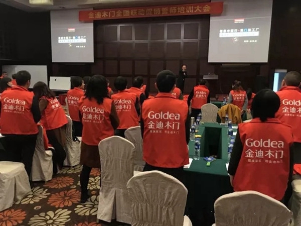 2017金迪木门“1216”全国联动-杭州站启动会盛大开启