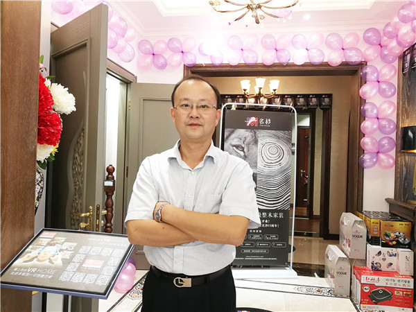 名杉整木家装王建林：优秀的团队有无限的力量