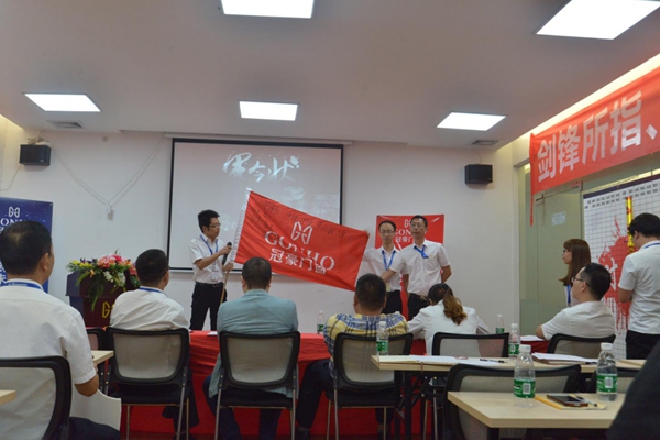 冠豪门窗重庆招商表彰大会暨贵州招商誓师大会圆满召开
