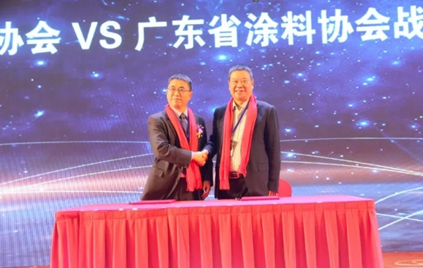 南浔装饰线条协会协办第三届CDCC千人峰会，多家会员获奖