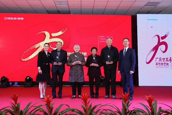 二十五年，我们再出发：德意集团25周年庆典活动隆重举行