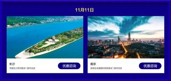 “皇派十载 致敬未来”大型十周年盛典活动 皇派诚邀您不见不散
