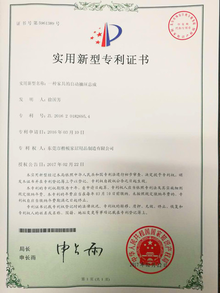 科斯拉：广交会上横空出世，专注智能家具五金产品
