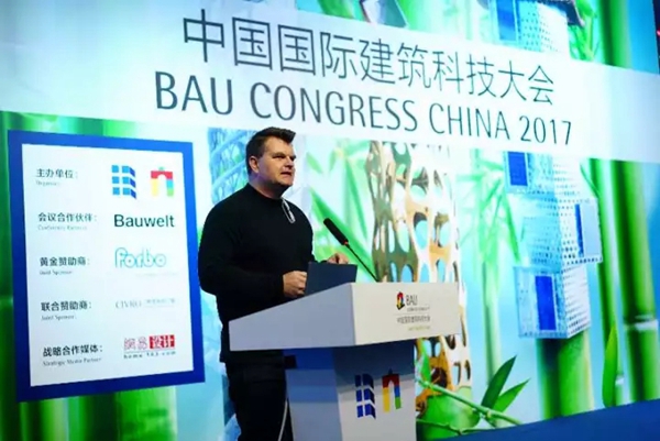 建筑界重磅：2017中国国际建筑科技大会在沪盛大开幕