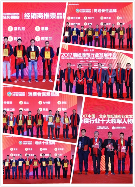 “墙”势出击:倍受瞩目的墙纸大调查投票通道今日火爆开启! “墙”势出击:倍受瞩目的墙纸大调查投票通道今日火爆开启!
