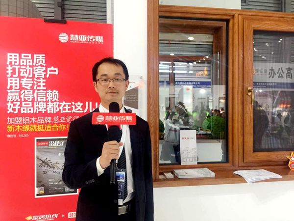 新木缘门窗市场部经理窦熙坦:坚守初衷,持续秉承节能环保主方向 新木缘门窗市场部经理窦熙坦:坚守初衷,持续秉承节能环保主方向