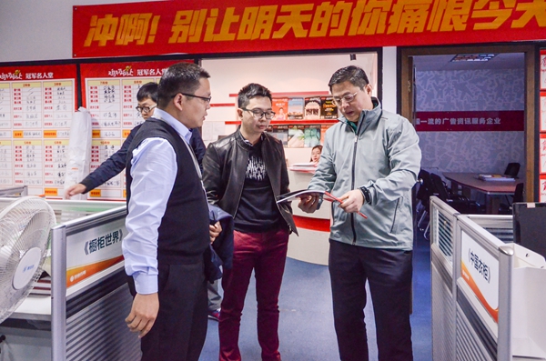 全国工商联家具装饰业商会张传喜会长一行莅临慧亚传媒参观指导