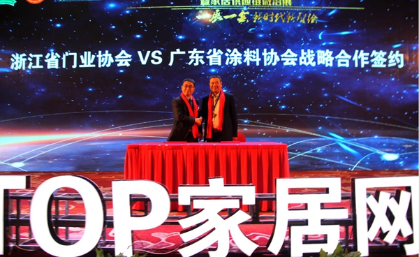 第三届定制家居及门业千人峰会在湖州召开，500余行业精英参观“样板工厂”