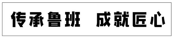 尚品本色木门：创享•星盛典——环保之星，璀璨闪耀