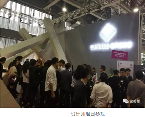 回顾丨露美娜广州设计周惊艳收官