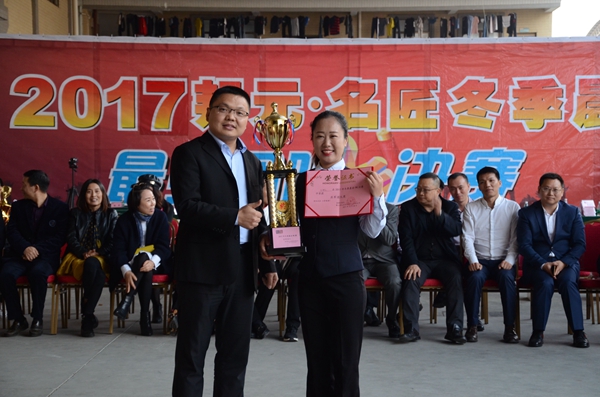 邦元名匠第四届晨会PK赛圆满落幕！