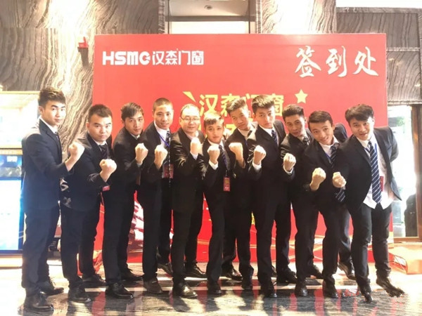 汉森门窗,引领终端:全国巡回终端培训暨产品推广峰会(南昌站) 汉森门窗,引领终端:全国巡回终端培训暨产品推广峰会(南昌站)