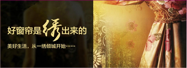 窗帘颜色搭配想一鸣惊人?选一绣倾城窗帘! 窗帘颜色搭配想一鸣惊人?选一绣倾城窗帘!