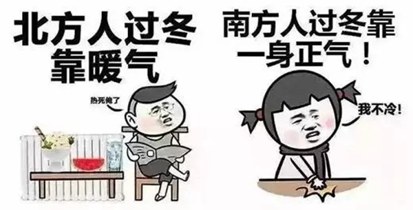 伊恋衣柜：暖流来袭，这个冬天不再冷！