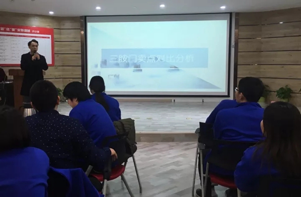 圣象家居商学院——“新”欣“象”荣特训营