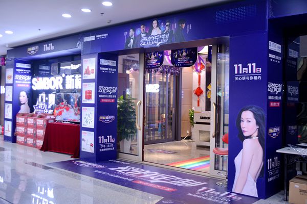 新标家居明星经销商邓总：打造好品牌，建设好团队