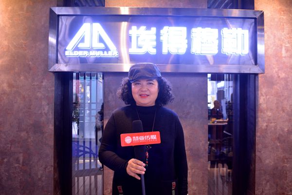 埃得穆勒总经理蔡艳:环保节能产品成主流,铝木门窗前景无限 埃得穆勒总经理蔡艳:环保节能产品成主流,铝木门窗前景无限