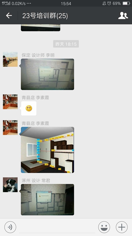 2017年丽博橱柜全屋定制设计培训会（河北站）圆满落幕   
