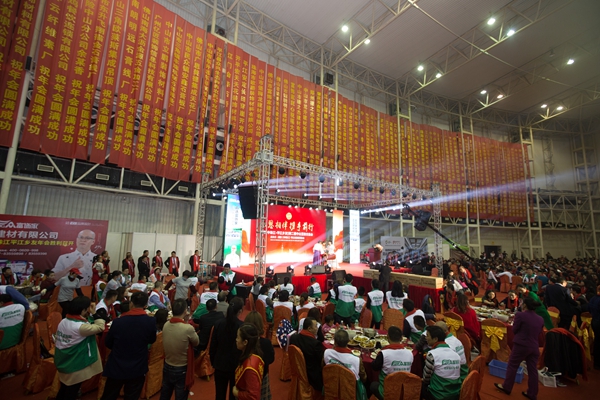 贺湖南（中珠江.平江乡友）第二届中山互助交流会圆满成功