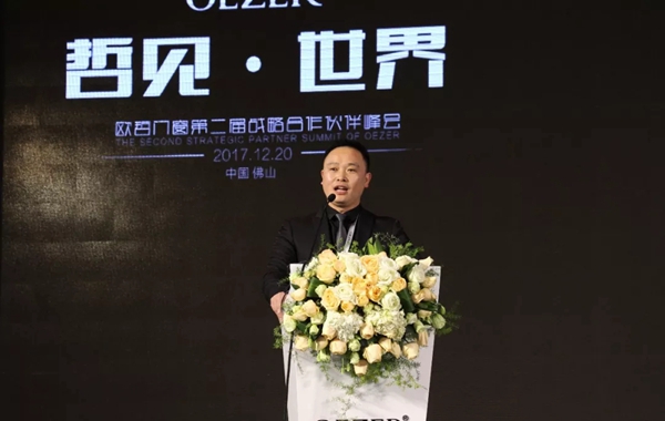 「哲见•世界」峰会圆满落幕，新起点乘风破浪，携手远航