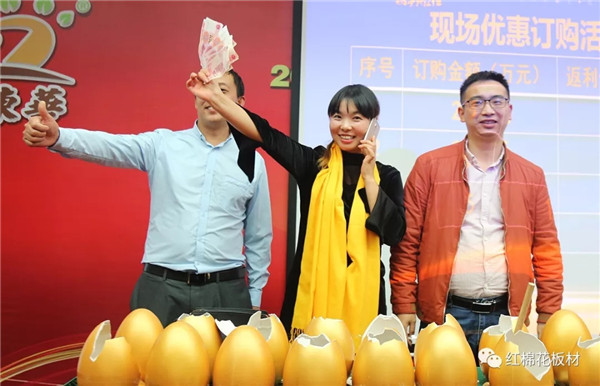 耀东华：2018年红棉花新品推介暨2017年经销商大会圆满召开