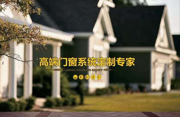 携手巨星释小龙 丽宫门窗品牌发力势不可挡