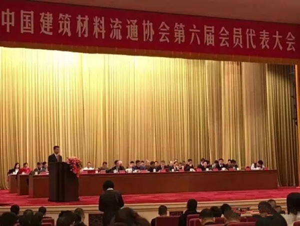 登陆人民大会堂：帝杉家居被聘为CBMCA常务理事单位！