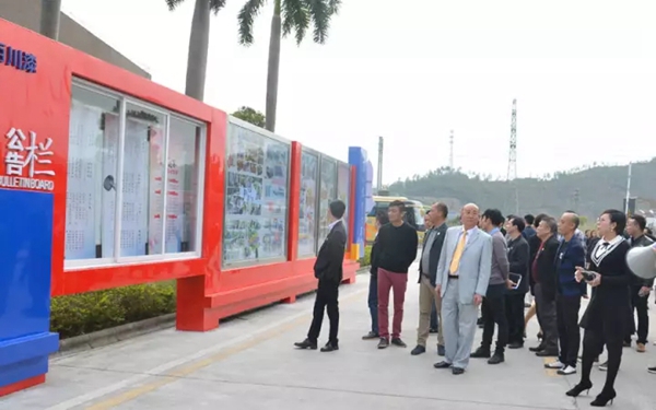 顺德家协第七届理事会、监事会第四次会议在百川化工隆重召开 顺德家协第七届理事会、监事会第四次会议在百川化工隆重召开
