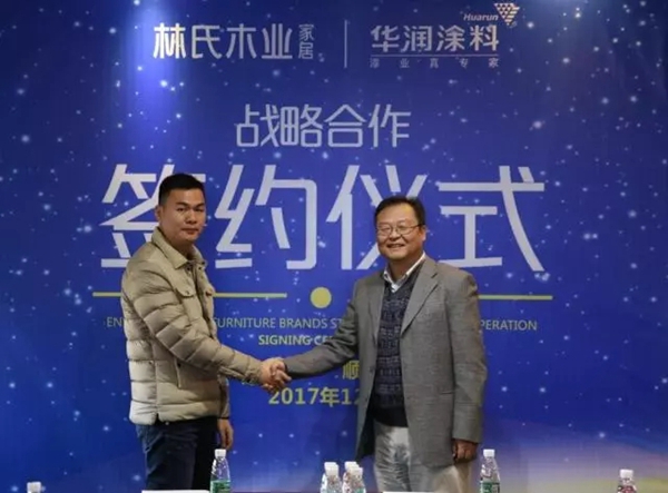 强强联合 共赢未来:华润涂料与林氏木业成功签订战略合作协议 强强联合 共赢未来:华润涂料与林氏木业成功签订战略合作协议