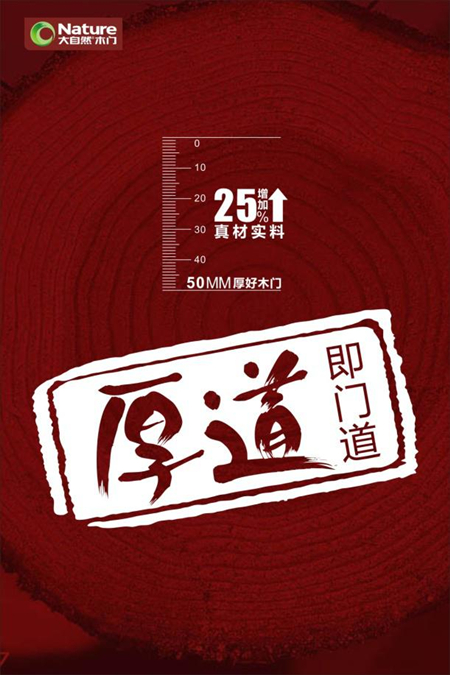 你和梦想之间，只差一次坚定的选择……