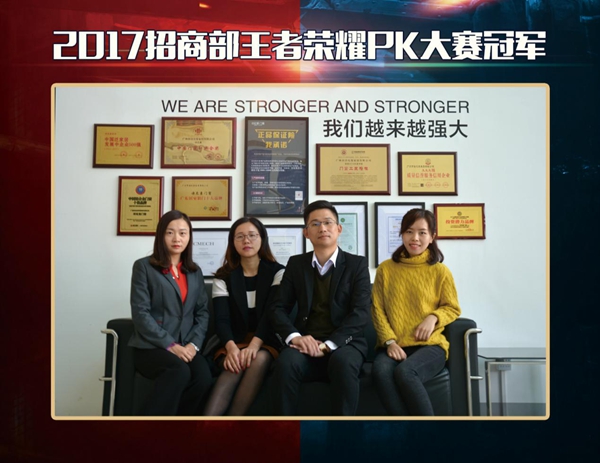 诗尼曼门窗“最强王者”出炉