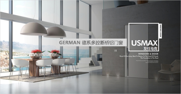 2018门窗发展必然趋势与营销变革高峰论坛暨良木道招商说明会邀请书 2018门窗发展必然趋势与营销变革高峰论坛暨良木道招商说明会邀请书
