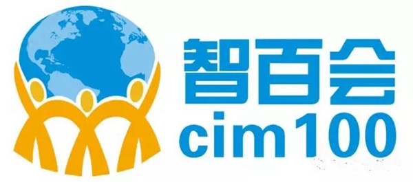 八大上市公司与跨界智能制造供应链发起协同创新中心
