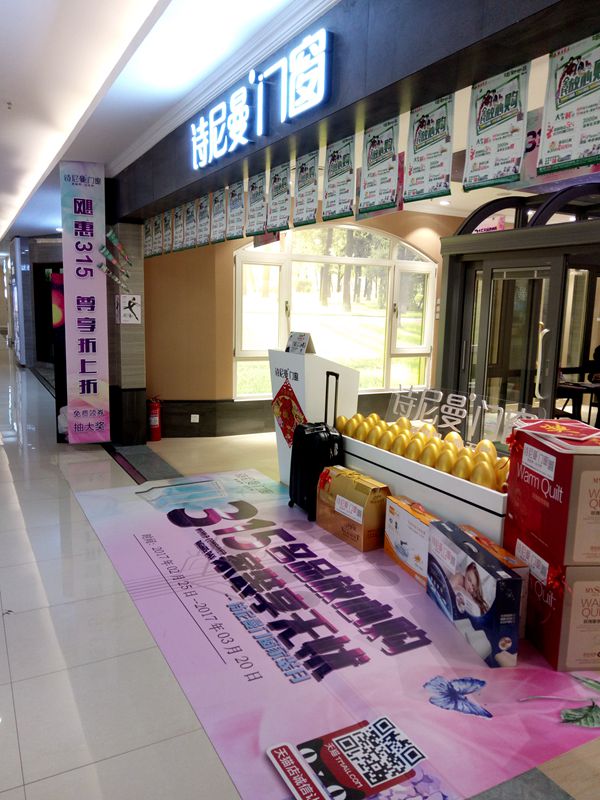 诗尼曼门窗明星经销商雷总：以服务打造核心营销团队