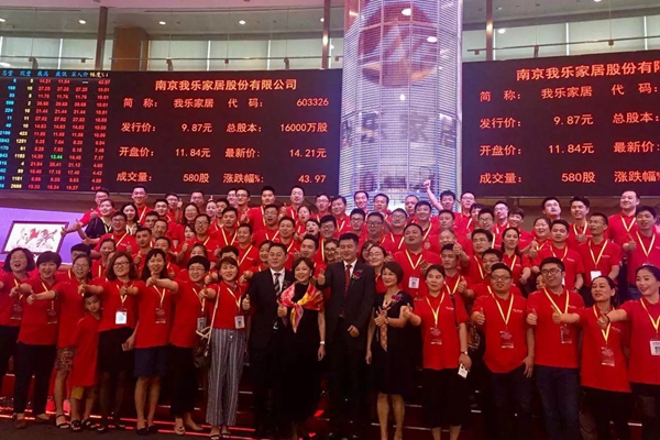 八大上市公司与跨界智能制造供应链发起协同创新中心