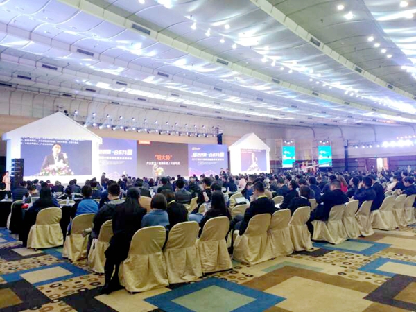 “顶配中国”中国家居业绿色供应链论坛隆重举行 “顶配中国”中国家居业绿色供应链论坛隆重举行