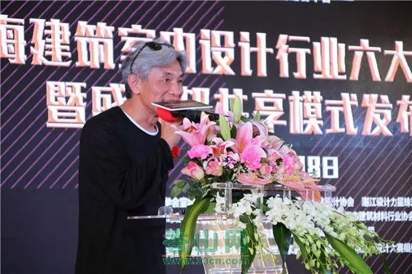 2017珠海建筑室内设计行业6大协会联合年会 暨盛百邦共享模式发布会圆满落幕
