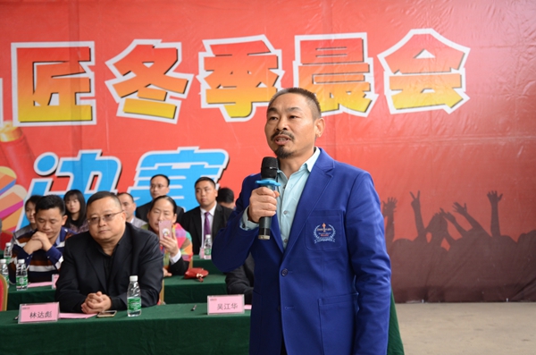 邦元名匠第四届晨会PK赛圆满落幕！