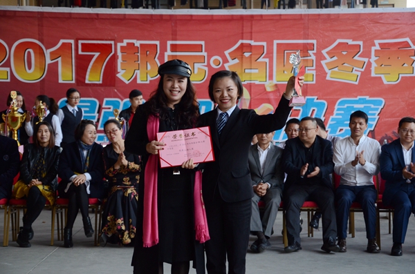 邦元名匠第四届晨会PK赛圆满落幕！