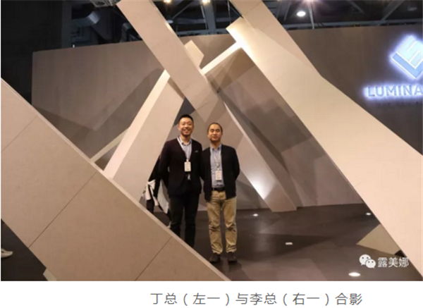 回顾丨露美娜广州设计周惊艳收官