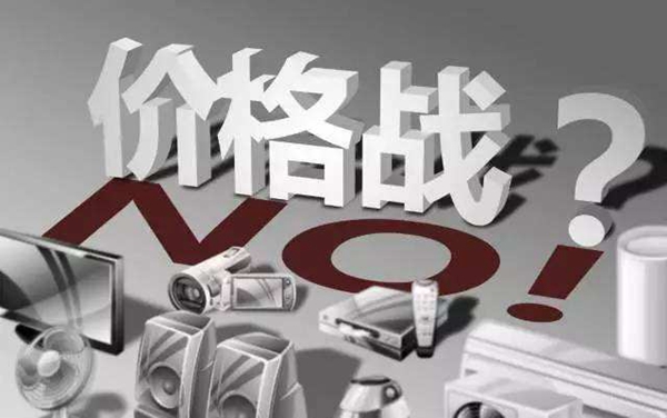 价格战已过时，吊顶企业打响市场战争应当三步走 