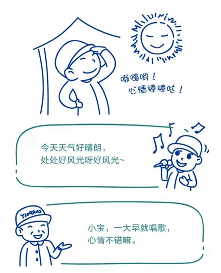 水性漆攻略——6招完美拆解你对施工环境的困惑！
