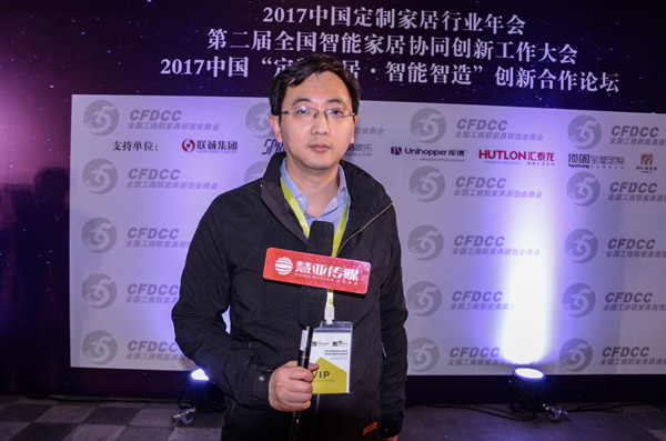 优装美家：整合家装供应链，强化用户体验