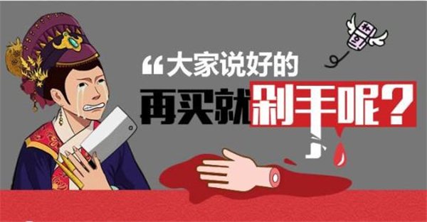 【聚焦】狙击双11——定制家居，没点促销辣招你敢应战吗？！