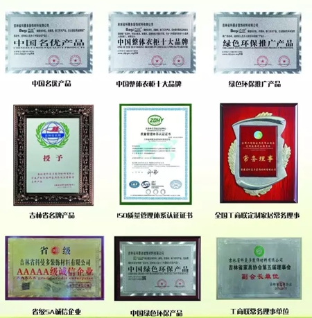百琪衣柜品牌怎么样 绿色环保的践行者 百琪衣柜品牌怎么样 绿色环保的践行者