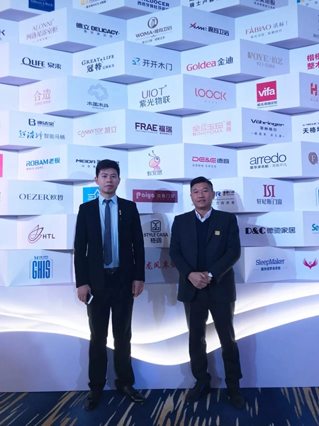 派雅门窗李董受邀参加红星美凯龙第五届创享·星盛典,拥抱大合作时代! 派雅门窗李董受邀参加红星美凯龙第五届创享·星盛典,拥抱大合作时代!