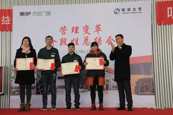 美萨门窗：持续变革、精益求精、永无止境